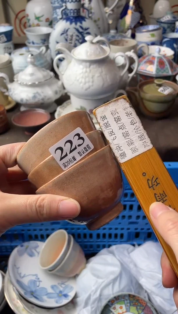 瓷片垦**壳瓷片瓷片瓷片瓷片