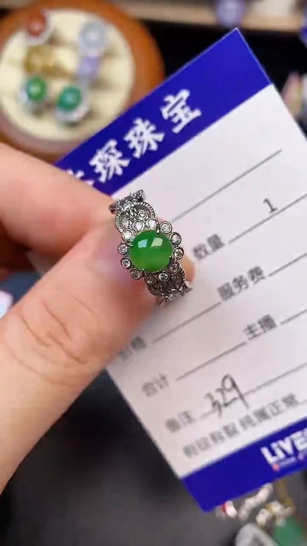 银S925镶嵌戒指翡翠3290