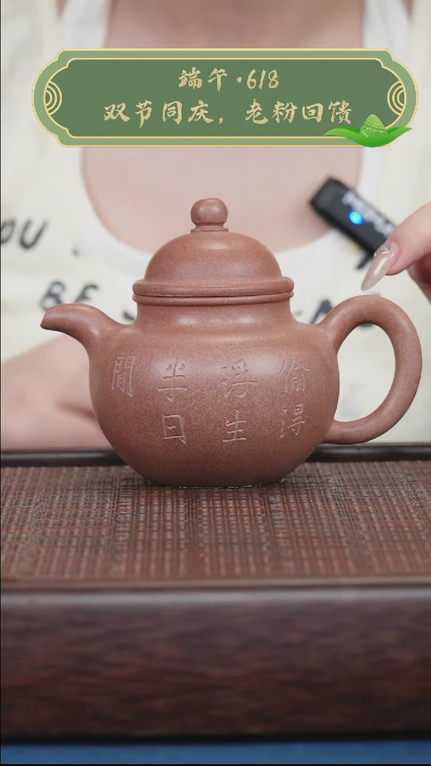 茶壶紫砂紫砂紫砂紫砂紫砂