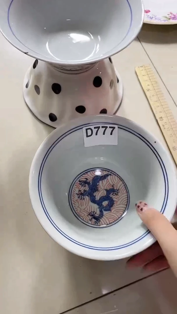 【闪购商品】D777鸿硕瓷器满十八包邮