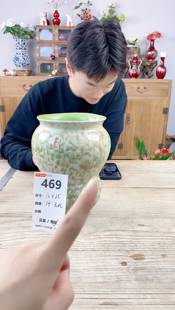 小玩子花盆直播号469