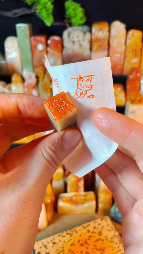 巴林石印石手工篆刻《猫》