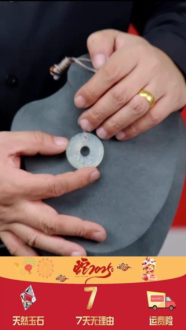 【闪购商品】蛇纹石玉吊坠(赠链)未镶嵌双貔貅高冰平安扣