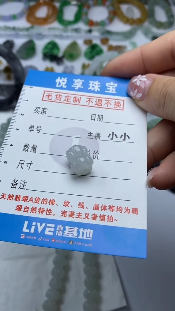 未镶嵌挂件翡翠翡翠
