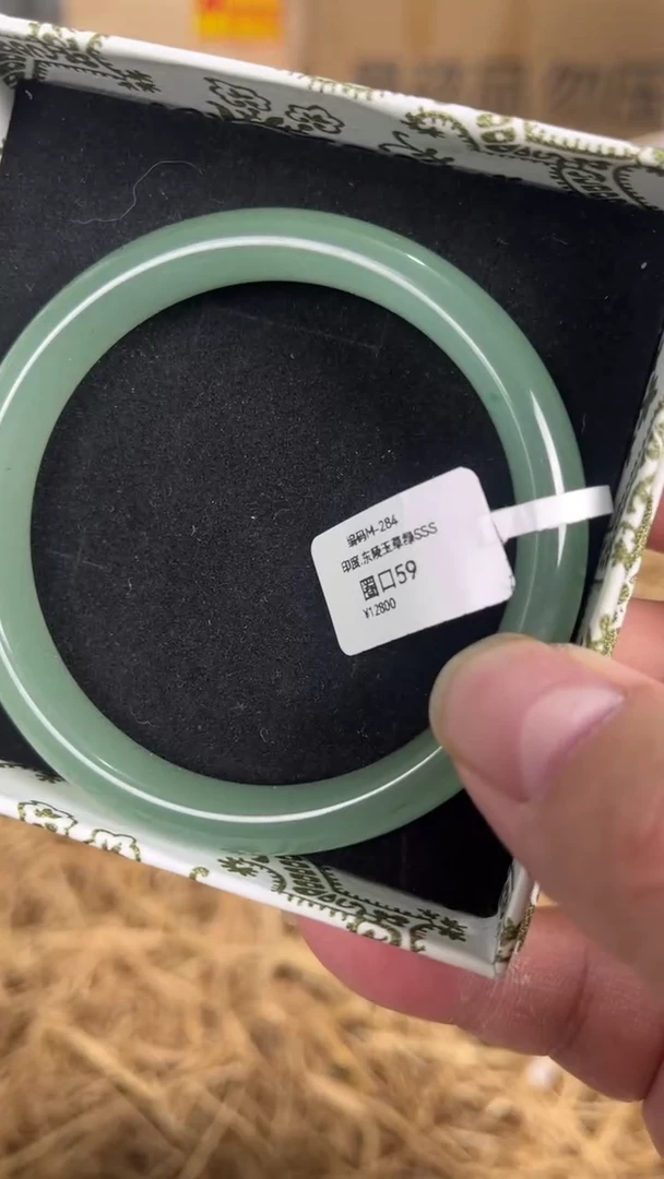 未镶嵌手镯石英质玉编码M-284