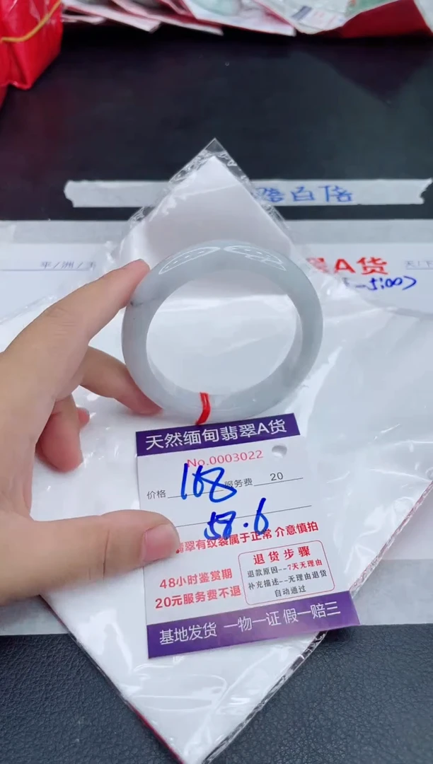 未镶嵌手镯翡翠168.00