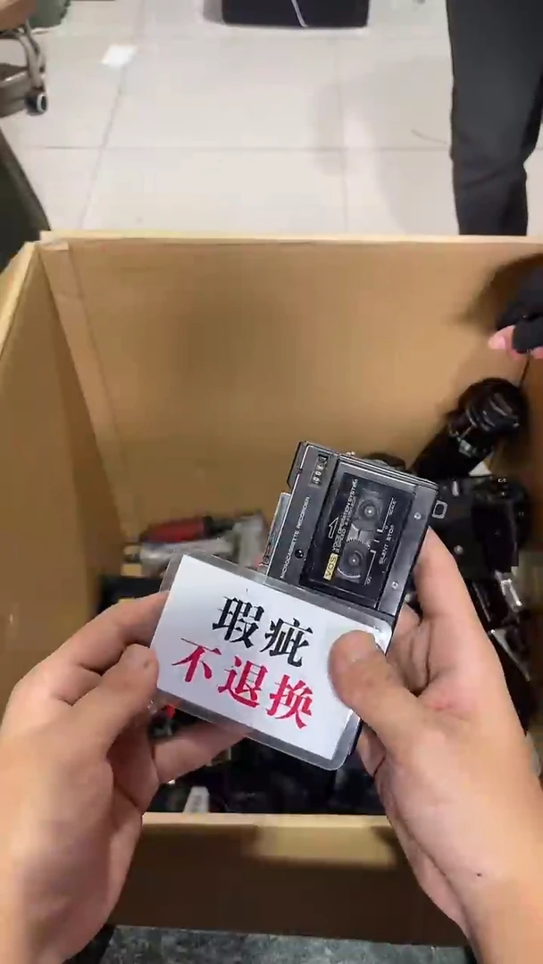 °****C中古二手不退不换509