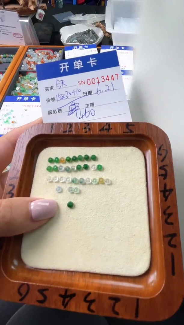 翡翠未镶嵌颈饰今****富000013447