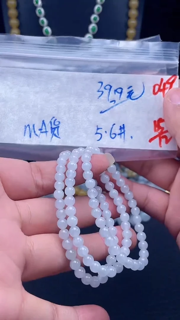 未镶嵌定制翡翠049毛货需精细抛光多样性发一件珠串