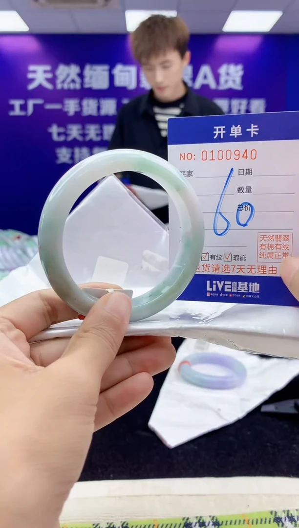 未镶嵌手镯翡翠AAAAAAAAAAAA
