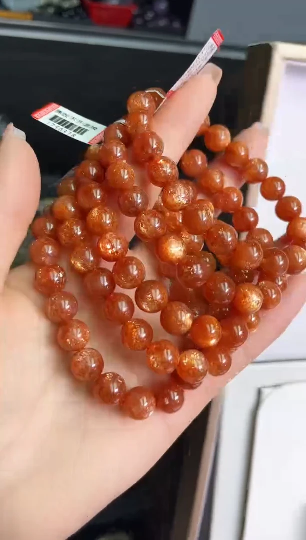 【闪购商品】日光石手链9.5±/112未镶嵌多样性发一件