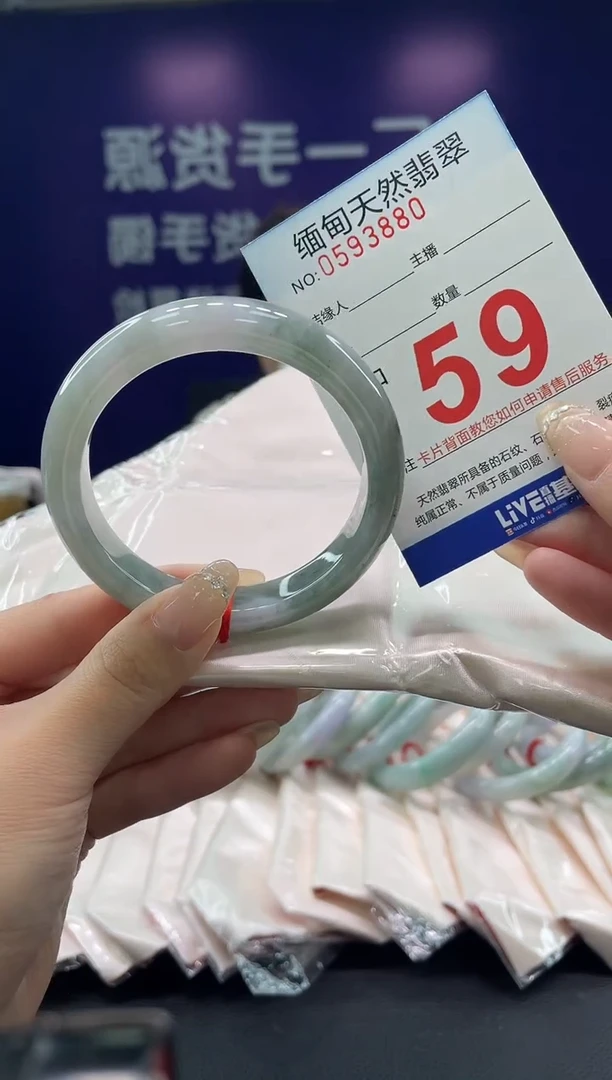 未镶嵌手镯翡翠77天然翡翠手镯