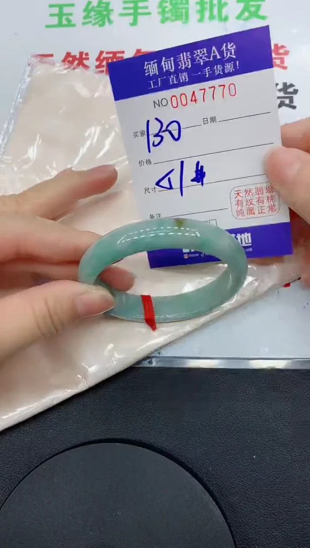 未镶嵌手镯翡翠7770缅甸翡翠手镯1