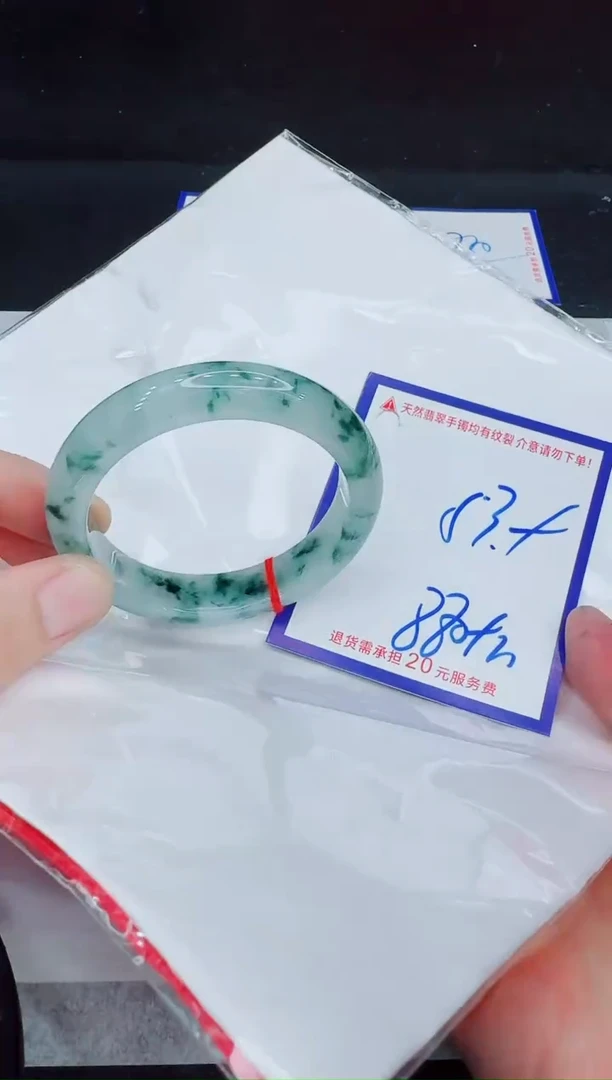 未镶嵌手镯翡翠11111111