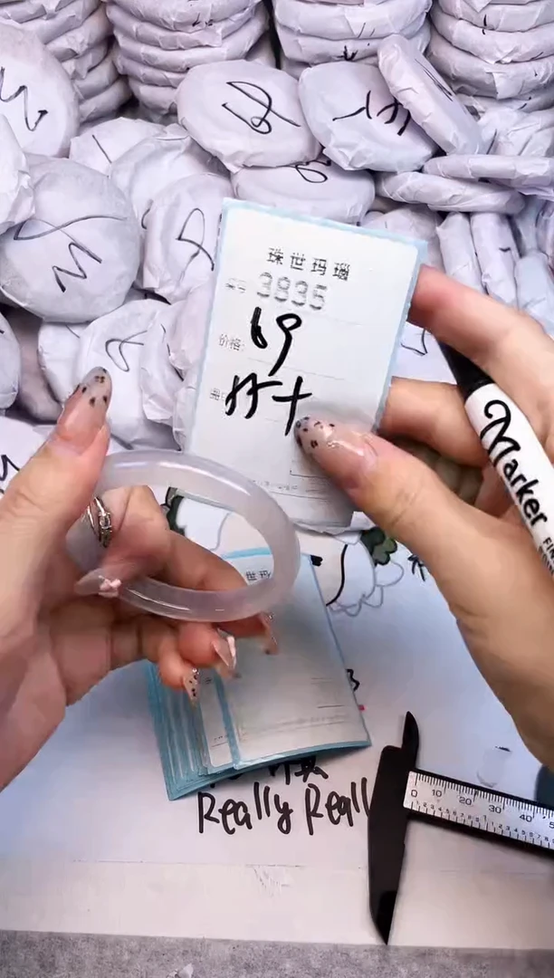 手镯玛瑙/玉髓未镶嵌3835