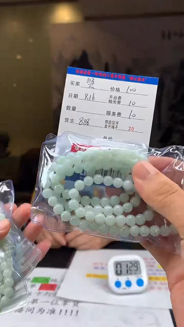 未镶嵌定制翡翠贤***圈HY109639