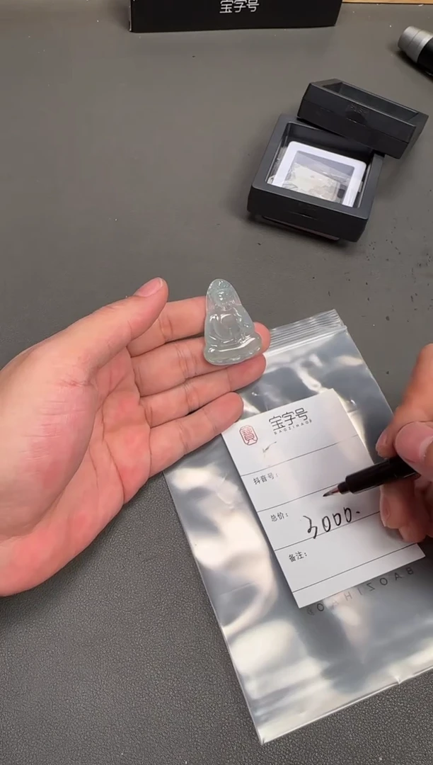 未镶嵌挂件翡翠知****）605060506050