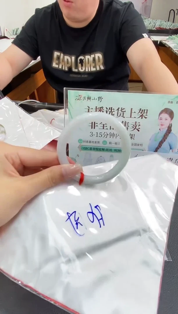 未镶嵌手镯翡翠天然翡翠A货(拍一发一)329