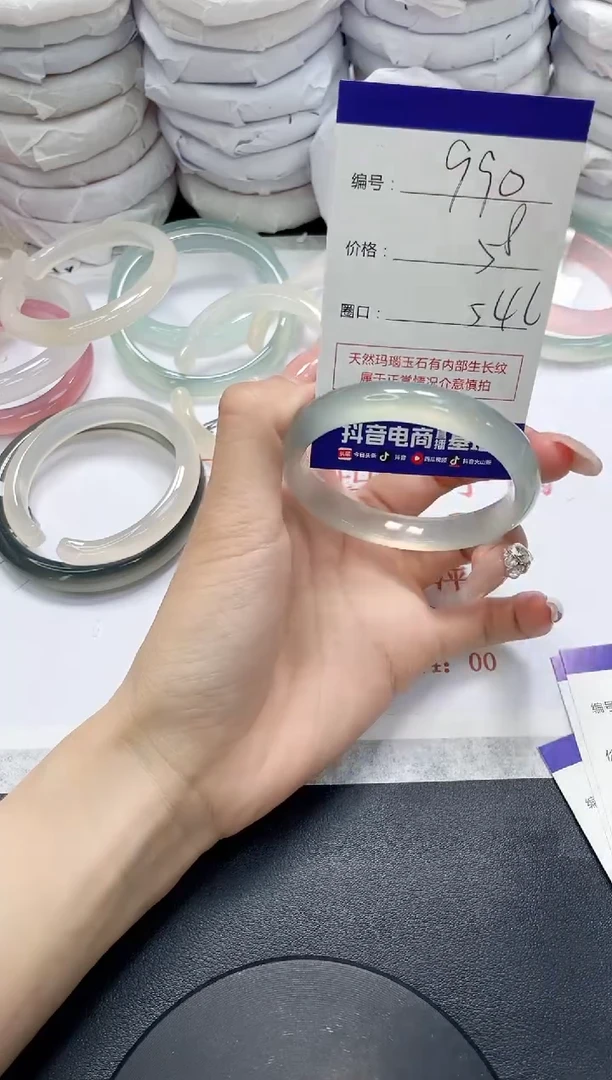 未镶嵌手镯玛瑙/玉髓990