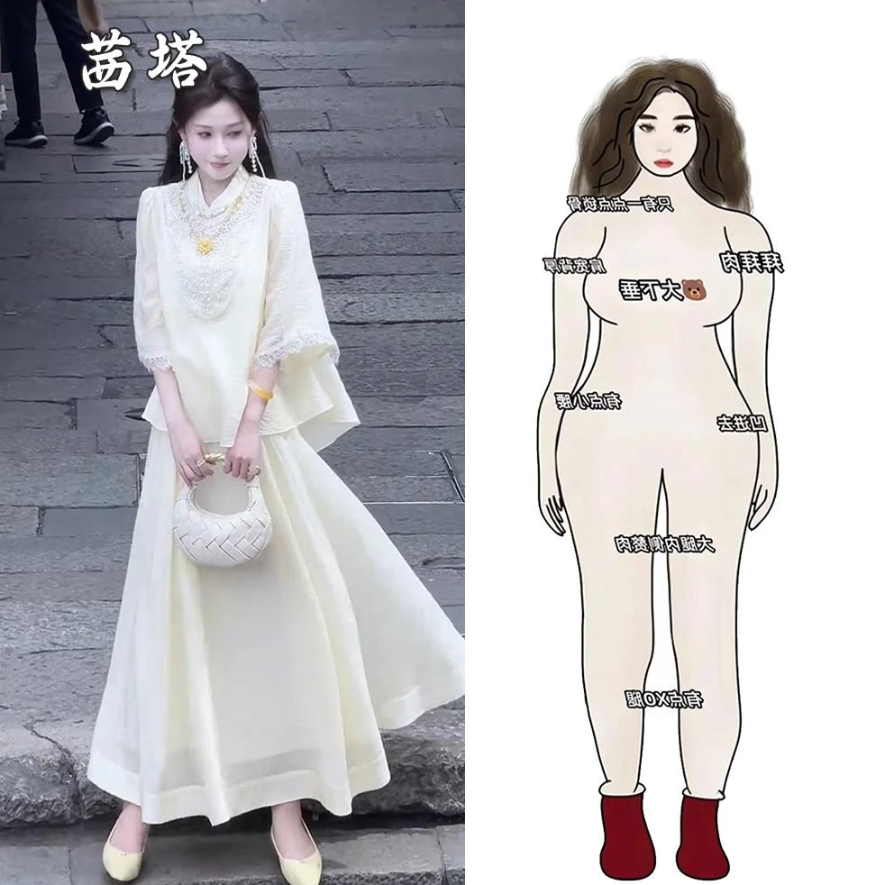 新中式国风套装女大码微胖mm显瘦蕾丝上衣半身裙气质独特连衣裙子