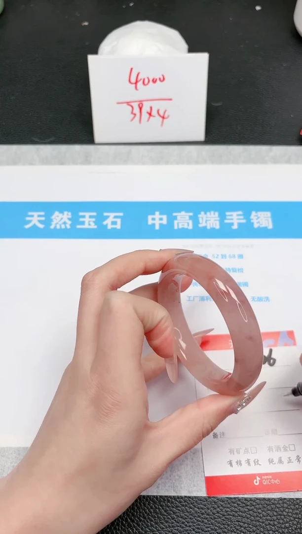 【闪购商品】石英质玉手镯未镶嵌926-55.3