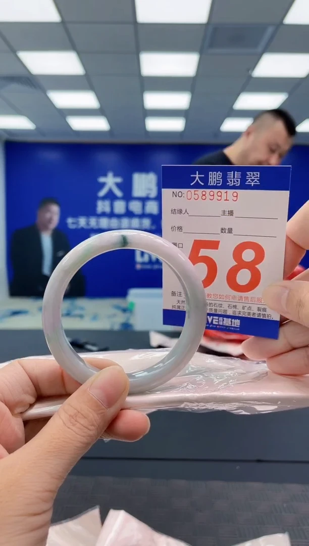 翡翠手镯未镶嵌AAAAAAAAAA