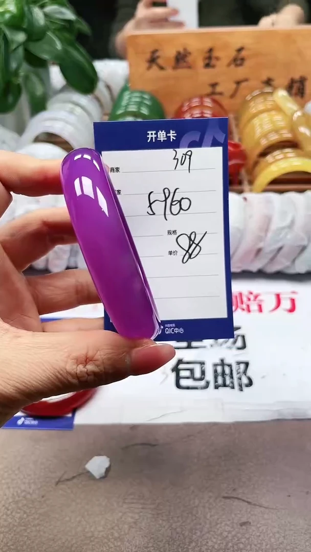 【闪购商品】玛瑙/玉髓手镯未镶嵌a309 5960多样性发货