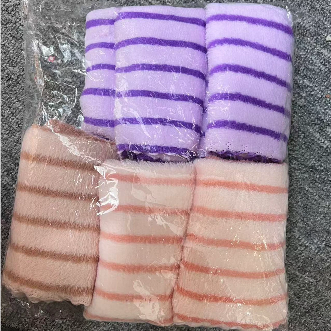珊瑚绒毛巾家用柔软亲肤吸水速干洗澡洗脸适用