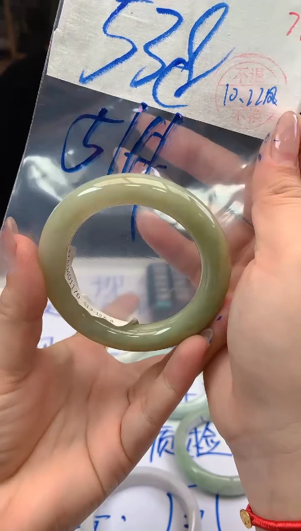 未镶嵌定制翡翠毛货需精细抛光+73手镯1件+538元