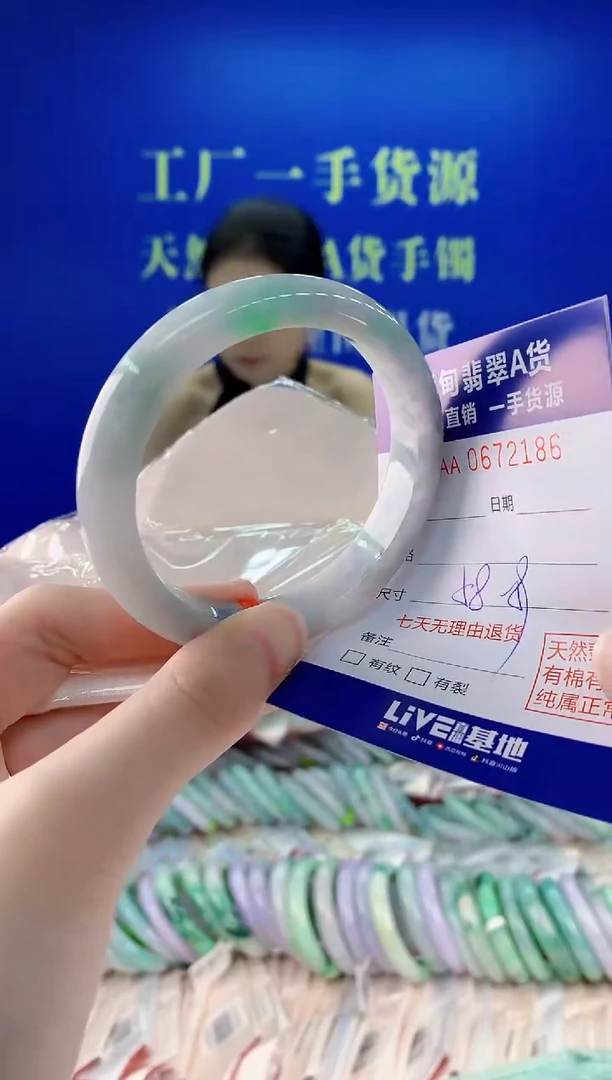 未镶嵌手镯翡翠86