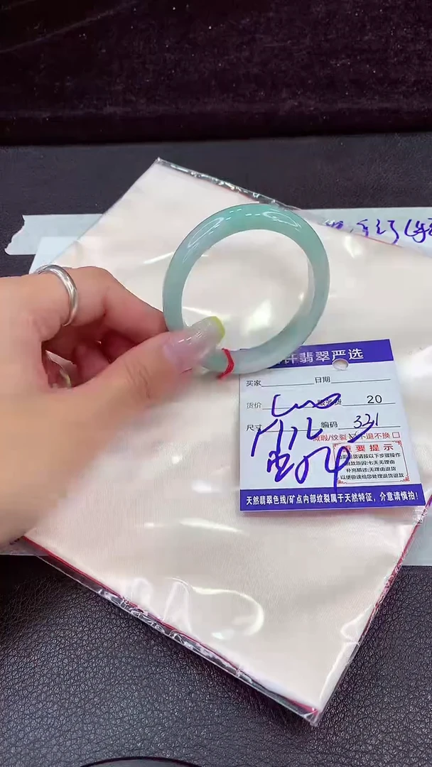 未镶嵌手镯翡翠11111111111