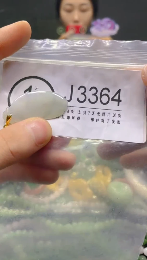 颈饰未镶嵌翡翠/J/翡翠A货，一件也是批发价