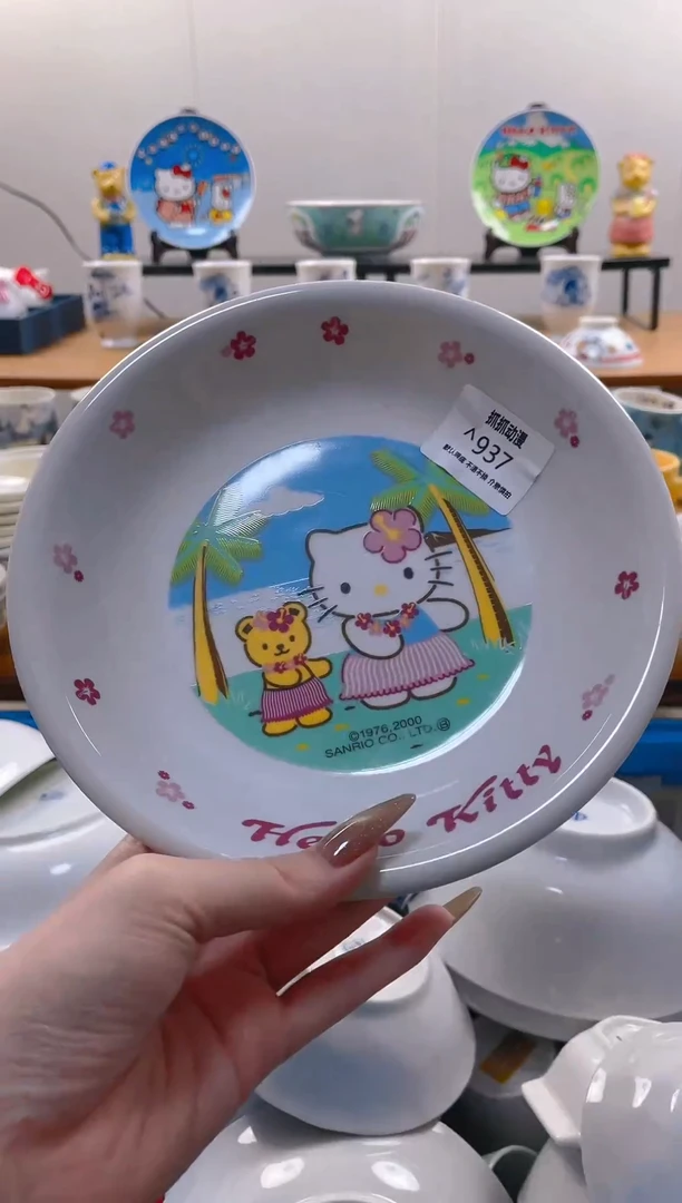 【闪购商品】瓷片937满20包邮发货海外瓷器默认瑕疵