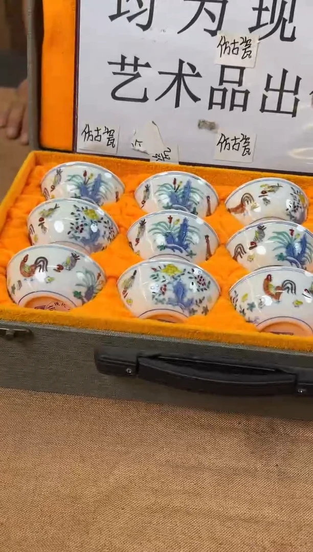 摆件陶瓷艺术摆件S659