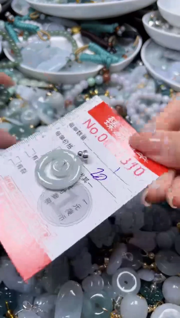 颈饰未镶嵌翡翠3310