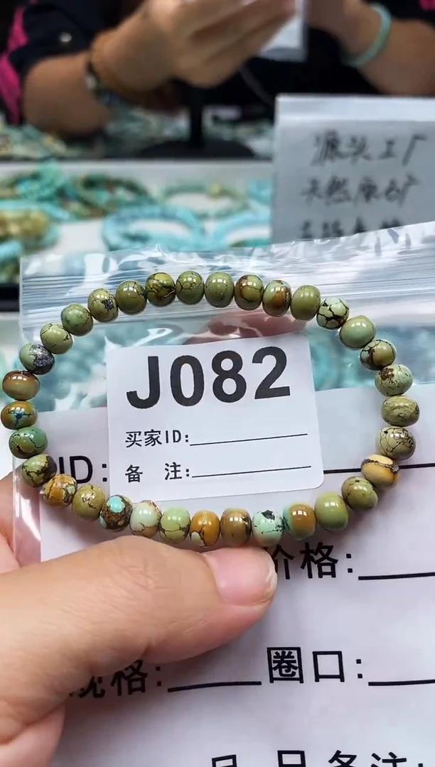 未镶嵌绿松石珠宝奇石.