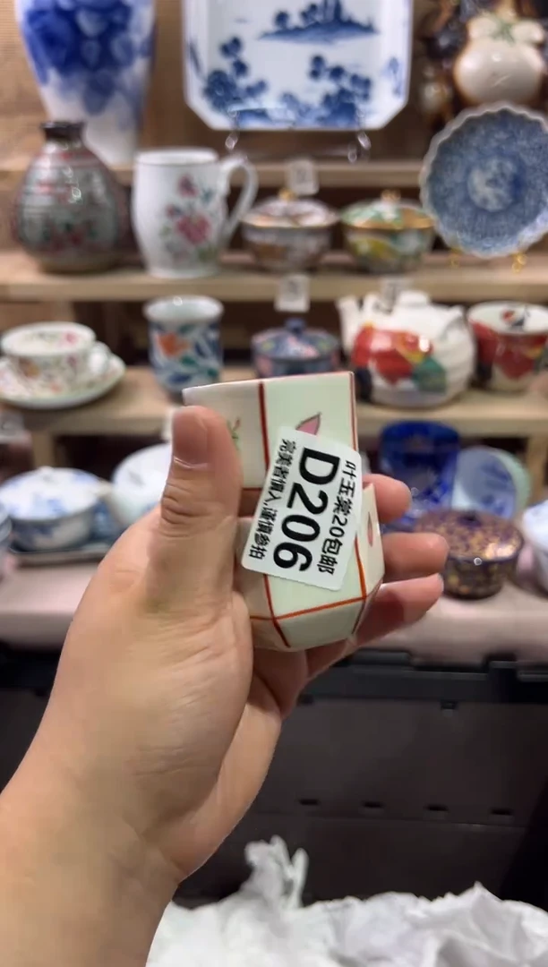 瓷片路*丙瓷片满二十五包邮D206