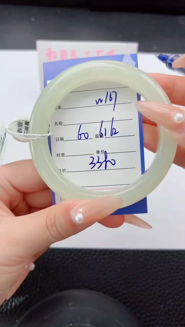 未镶嵌手镯和田玉168嗨购微色差T6