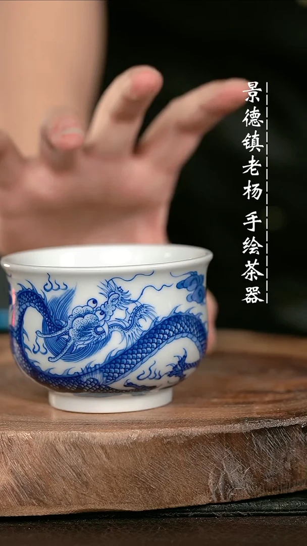 微瑕福利手绘高温现代瓷 气 点工龙大高炉120c