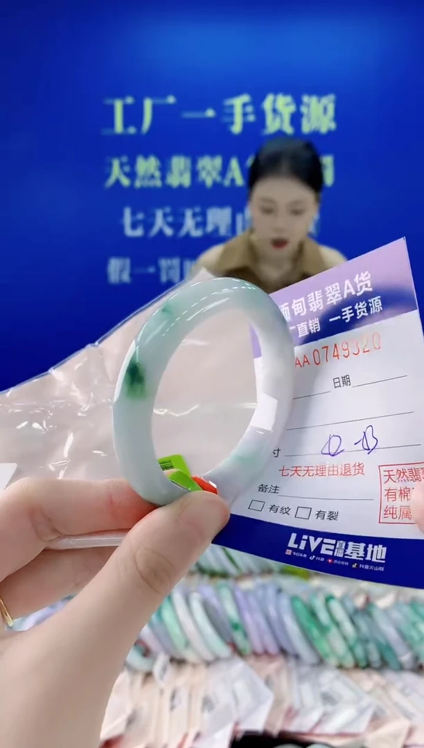 未镶嵌手镯翡翠20