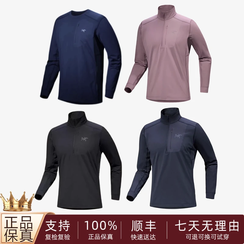 ARC'TERYX/始祖鸟RHO LT zip neck男款全系列抓绒长袖打底