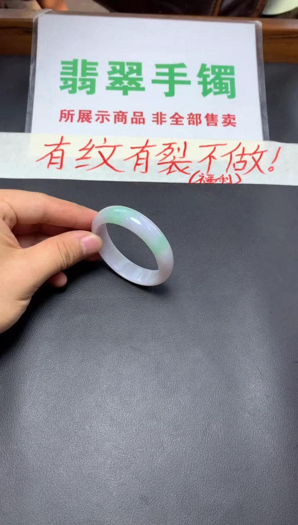 未镶嵌定制翡翠天然翡翠A货