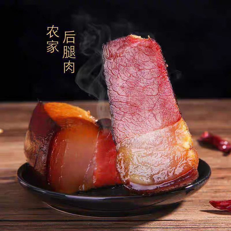 【边角料】四川烟熏腊肉