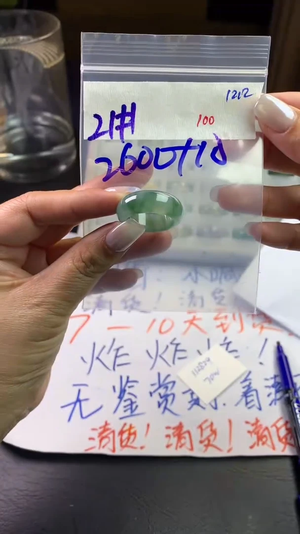 未镶嵌定制翡翠毛货需精细抛光拍一发一