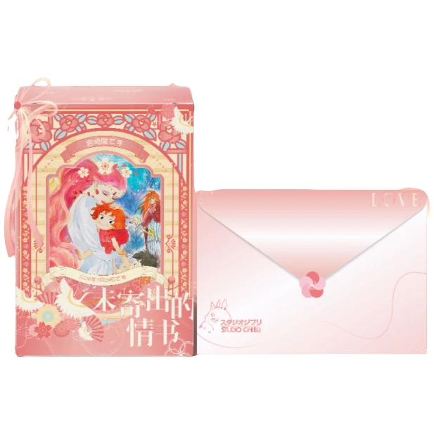 皮【玩法合集】GOOD谷地文创x宫崎骏《未寄出的情书》第一弹盲盒