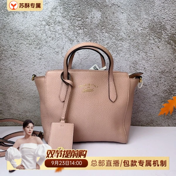 单肩包/古驰/95新/C18311592923/250923WY0018