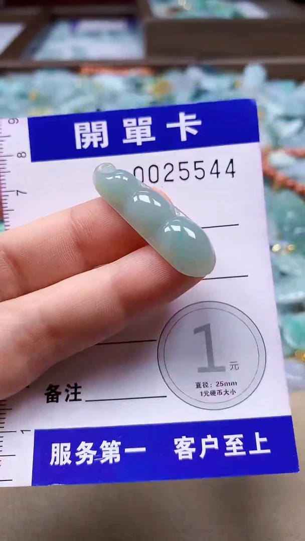颈饰未镶嵌翡翠翡翠A货 多样性发其一（不含链）