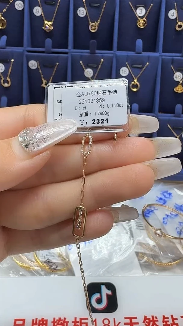 18K金镶嵌手镯钻石手链