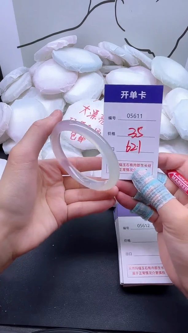 手镯玛瑙/玉髓未镶嵌5611
