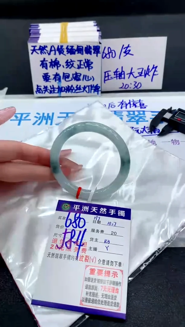 未镶嵌手镯翡翠1111111